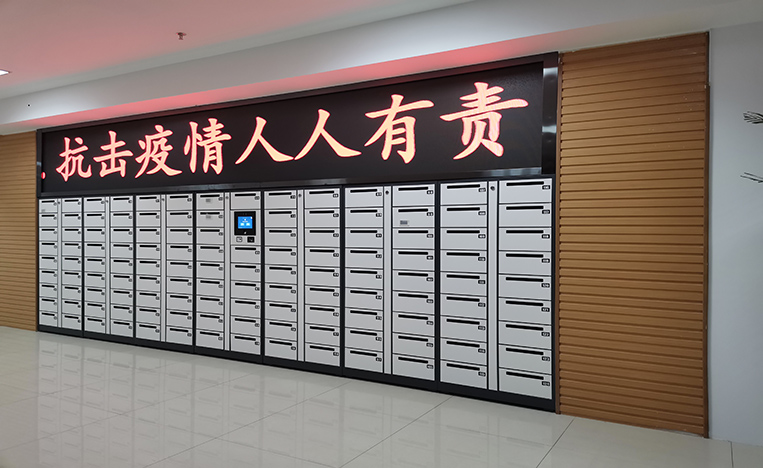 公文交換柜