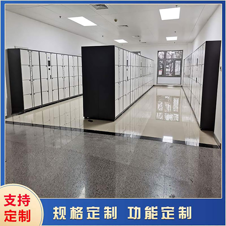 中國(guó)人民公安大學(xué)采購(gòu)天瑞恒安智能寄存柜打造智慧校園