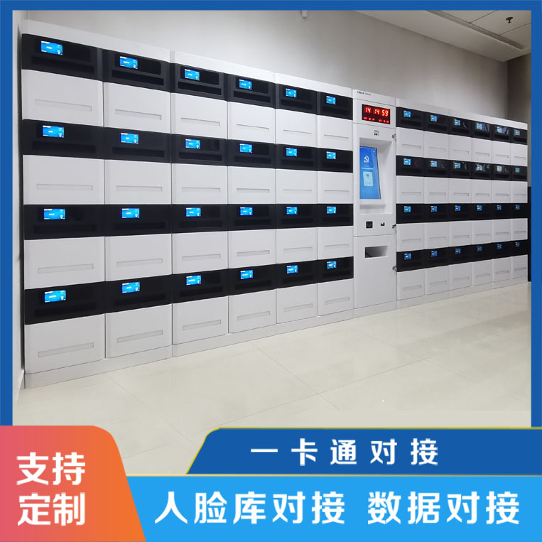 智能公文流轉柜系統功能豐富【天瑞恒安】