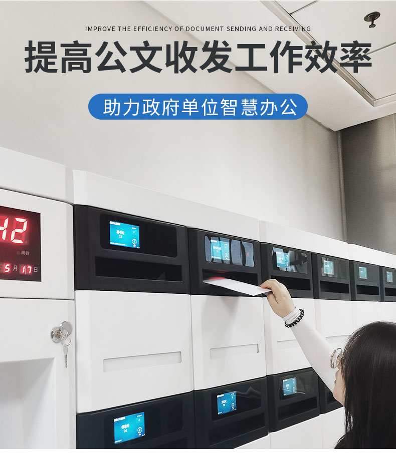 豪華版公文流轉箱