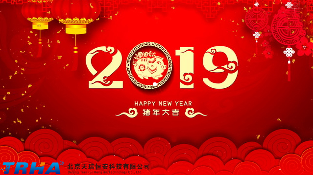 春節