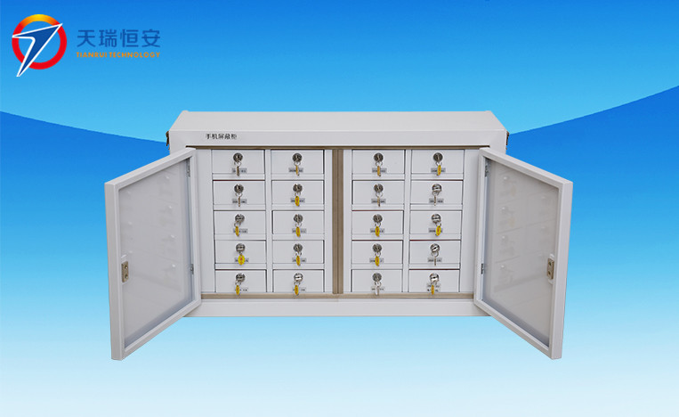 手機屏蔽柜