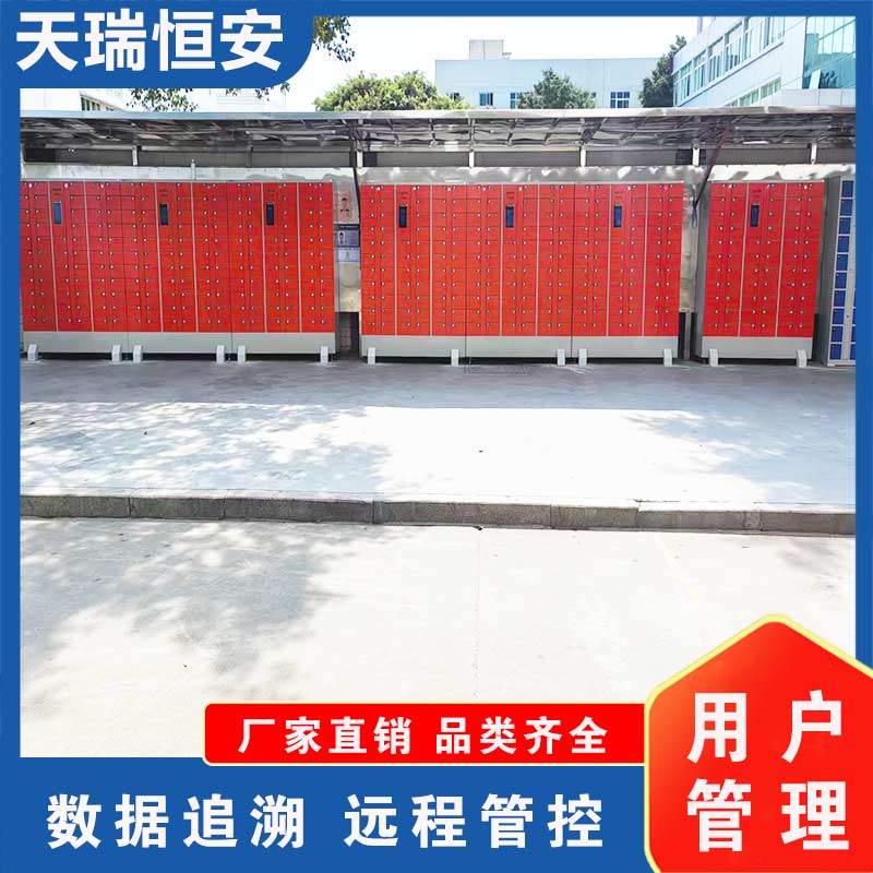 人臉識別智能手機柜