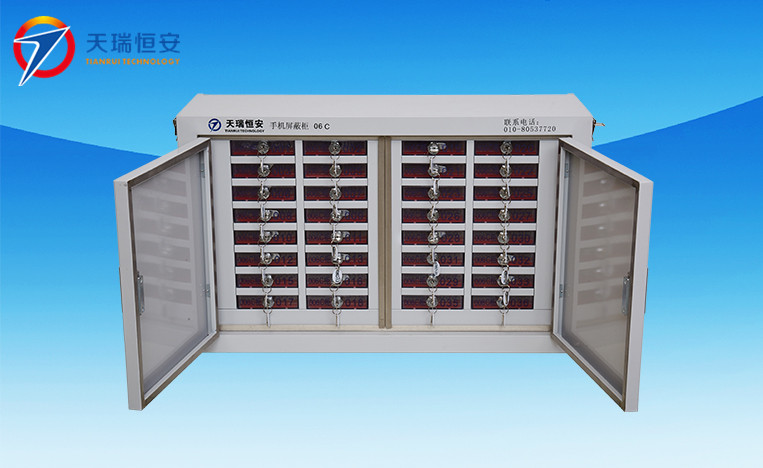 手機信號屏蔽柜