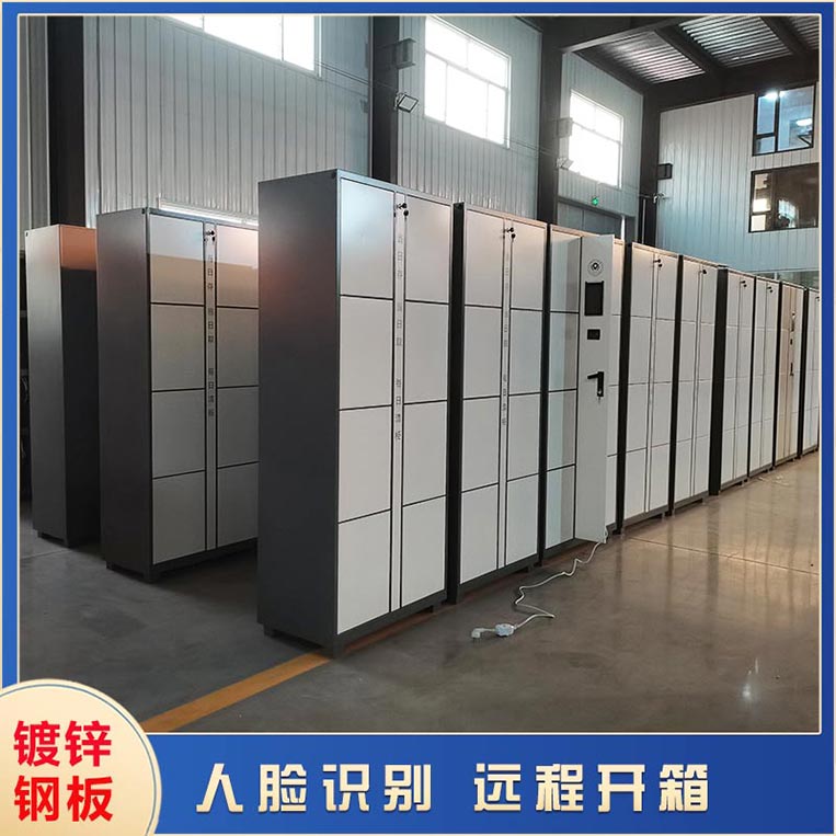 智能柜有這么多的優(yōu)勢(shì)，你知道嗎?【天瑞恒安】