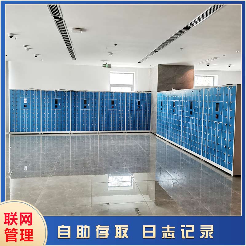 智能手機柜
