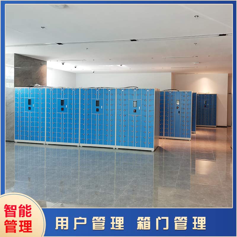 智能手機柜