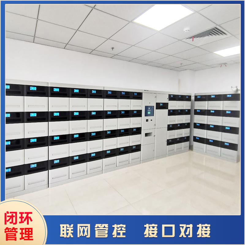 智能公文流轉柜