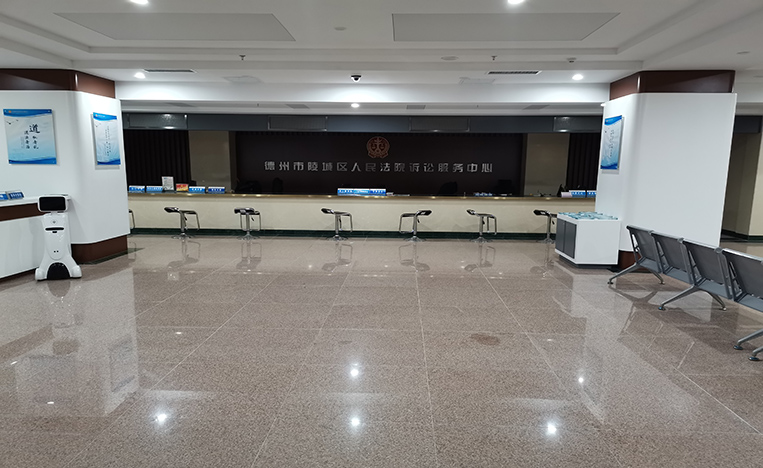 德州市陵城人民法院訴訟服務大廳