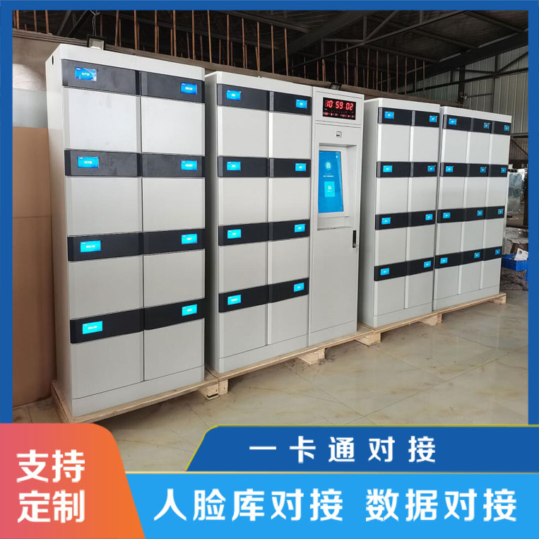 智能文件交換柜業務需求有哪些?【天瑞恒安】