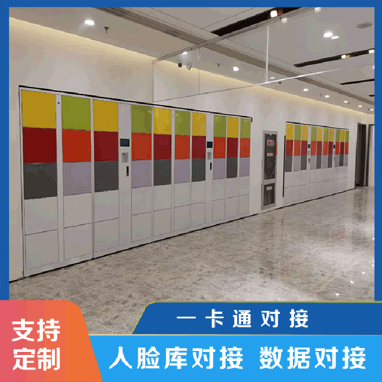 智能存包柜的紅外檢測條功能【天瑞恒安】