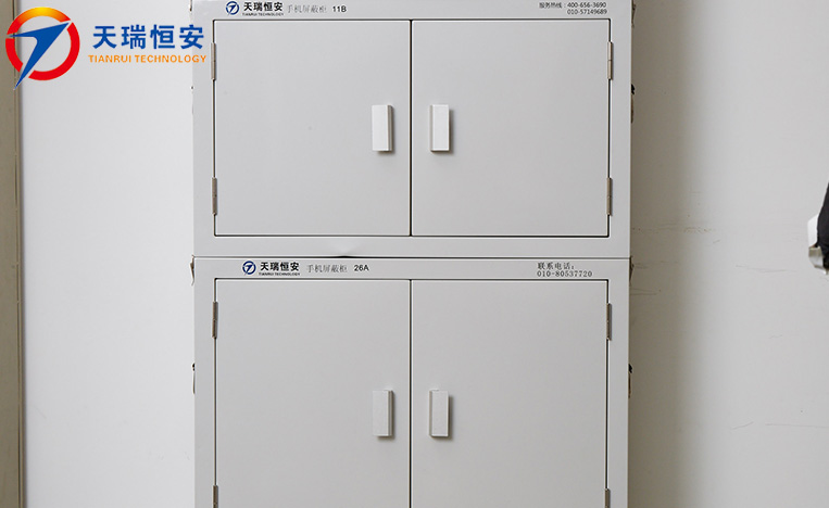 手機(jī)信號(hào)屏蔽柜