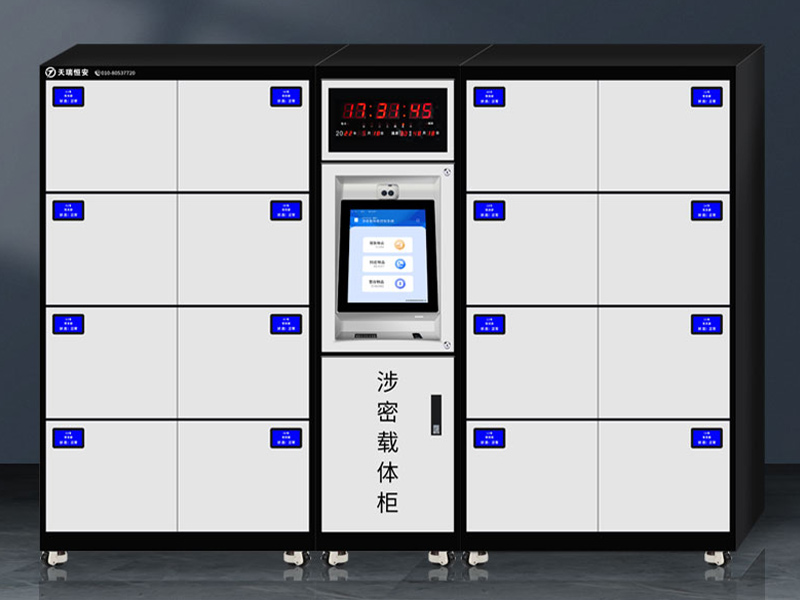 信創賦能?安全可控｜北京天瑞恒安 RFID 智能載體柜，筑牢涉密資產國產化防線