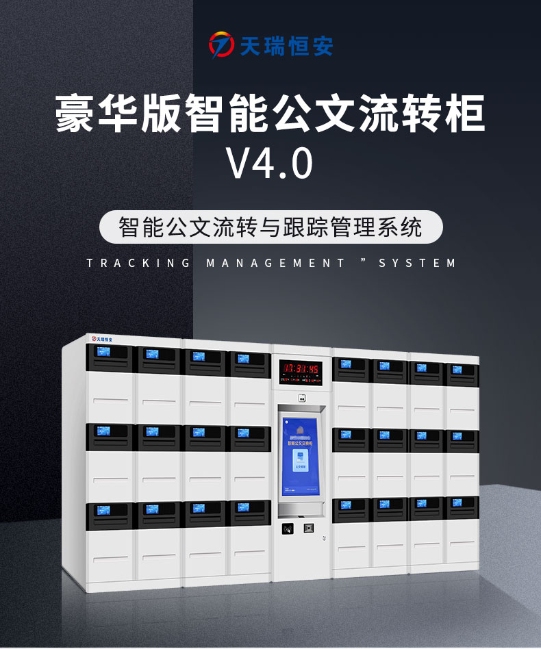 豪華版公文流轉箱