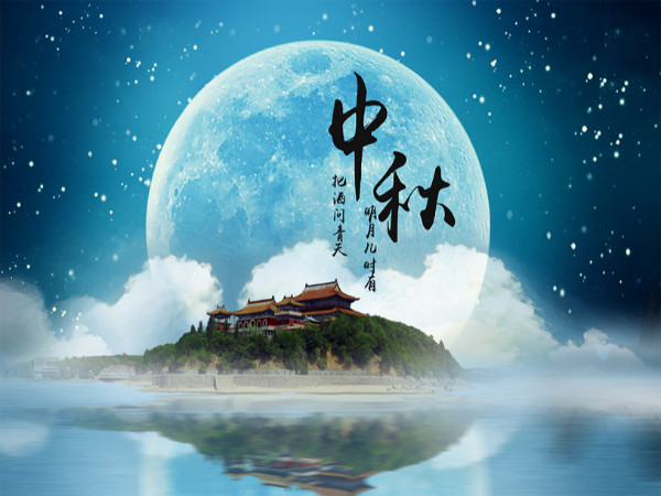 天瑞恒安祝新老客戶中秋佳節人團圓、歡樂滿、幸福合家歡