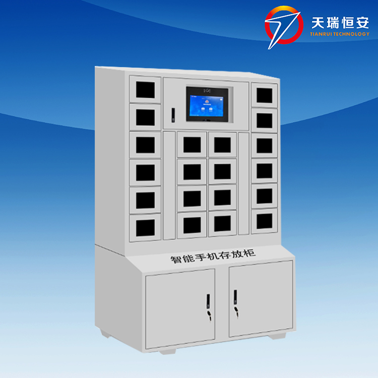 智能手機存放柜