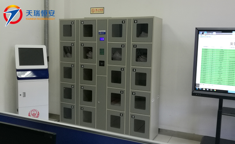 智能物證柜