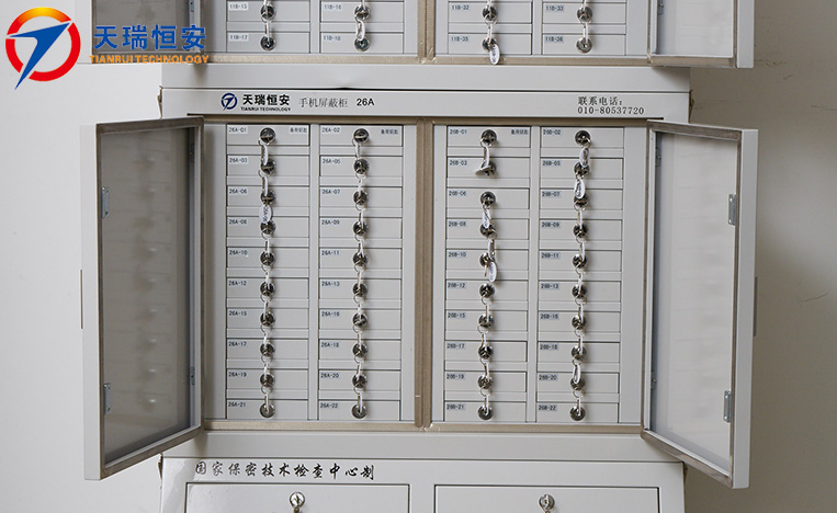西安手機信號屏蔽柜