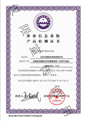 證書