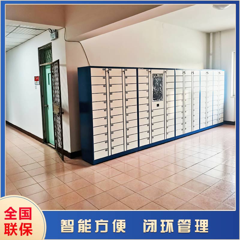 河北省南皮縣委員會采購智能文件交換柜管理系統
