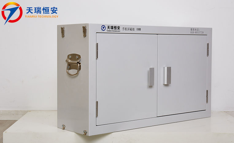 西安手機信號屏蔽柜