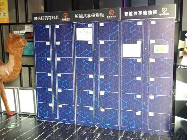 微信共享柜為何如此受歡迎？【天瑞恒安】