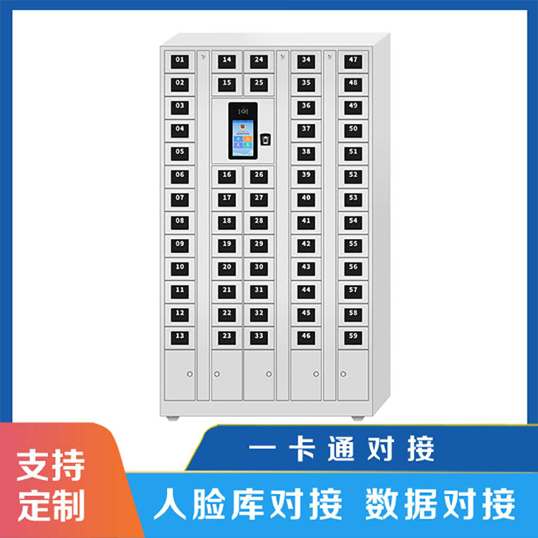 智能手機柜的優劣分析，選購前必看!【天瑞恒安】
