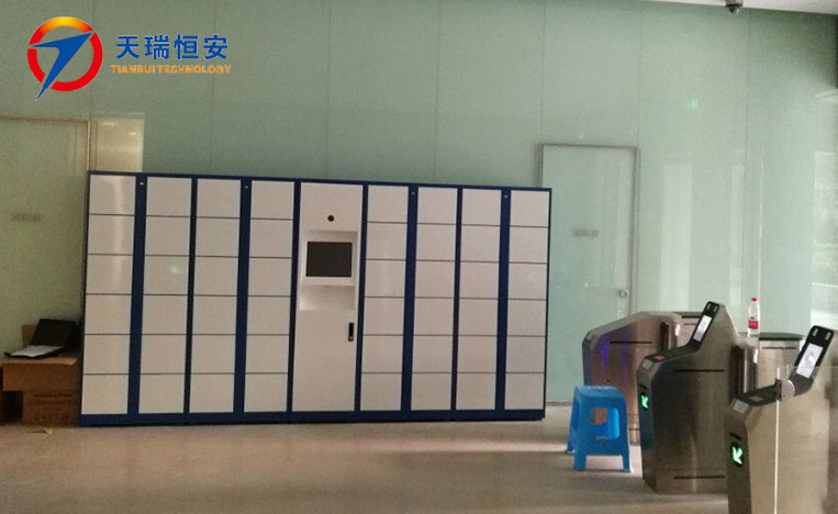 智能公文流轉柜