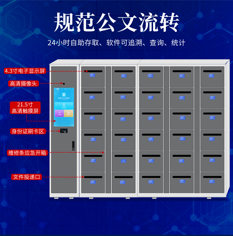 結構示意圖