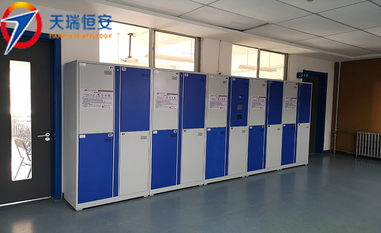 北京勞動保障職業學院1