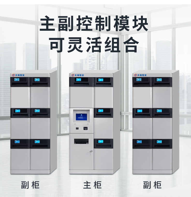 4門(mén)D型文件交換箱