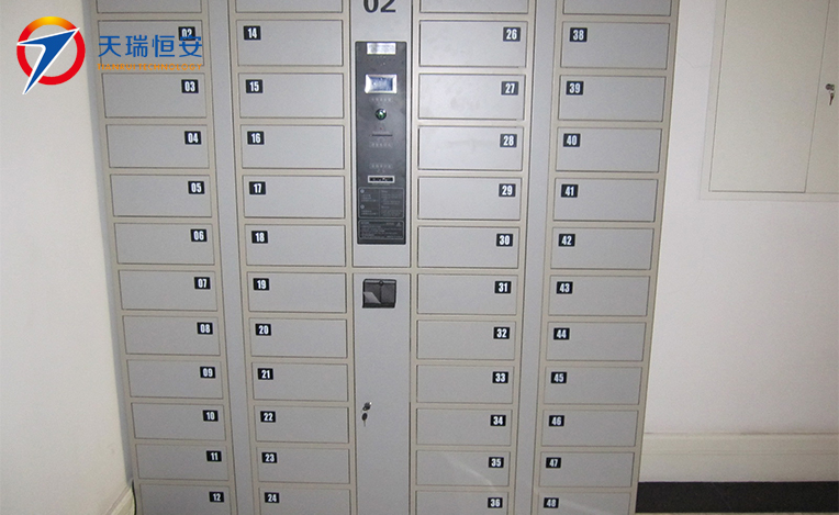 手機寄存柜