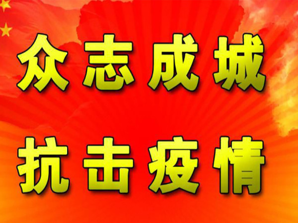 風(fēng)雨同舟  共克時艱，天瑞恒安智能柜工廠全面復(fù)工