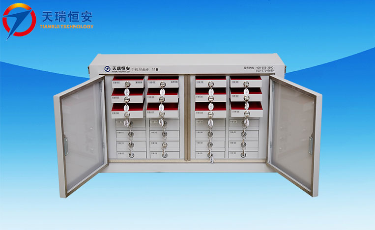 手機屏蔽柜