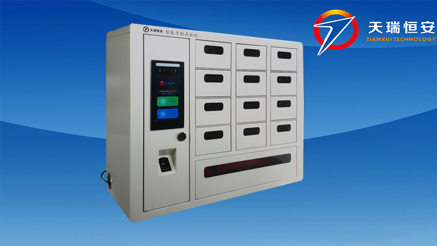 智能手機充電柜（抽屜式）