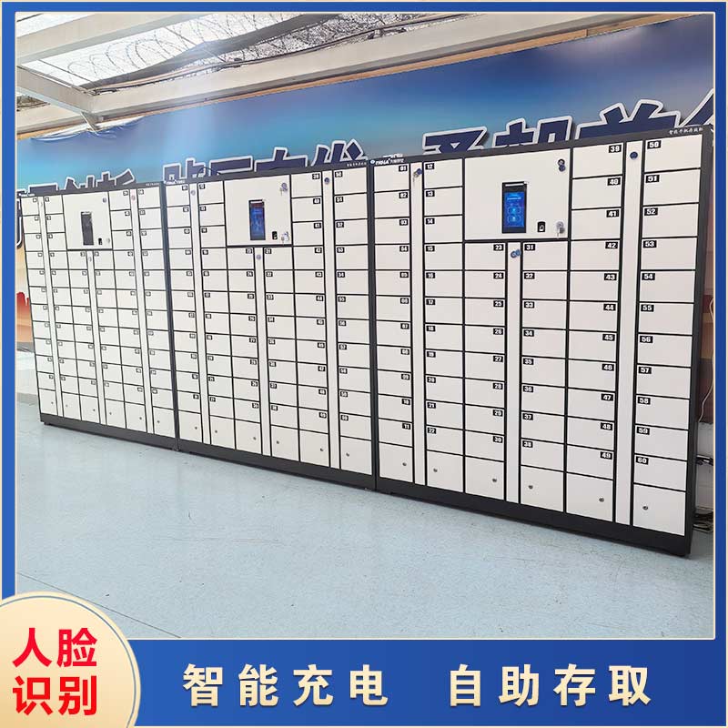 智能手機柜