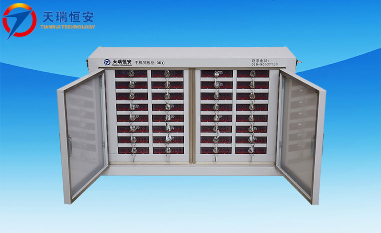 石家莊手機信號屏蔽柜