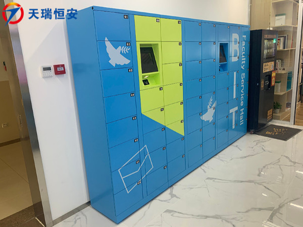 智能公文流轉柜