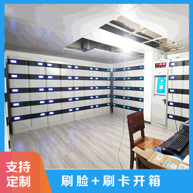 智能文件交換柜可提高公文流轉效率【天瑞恒安】